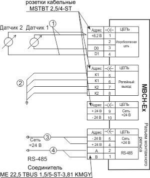 Схема электрических подключений модуля МВСН-Ех